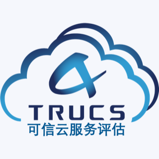 可信云服务评估
