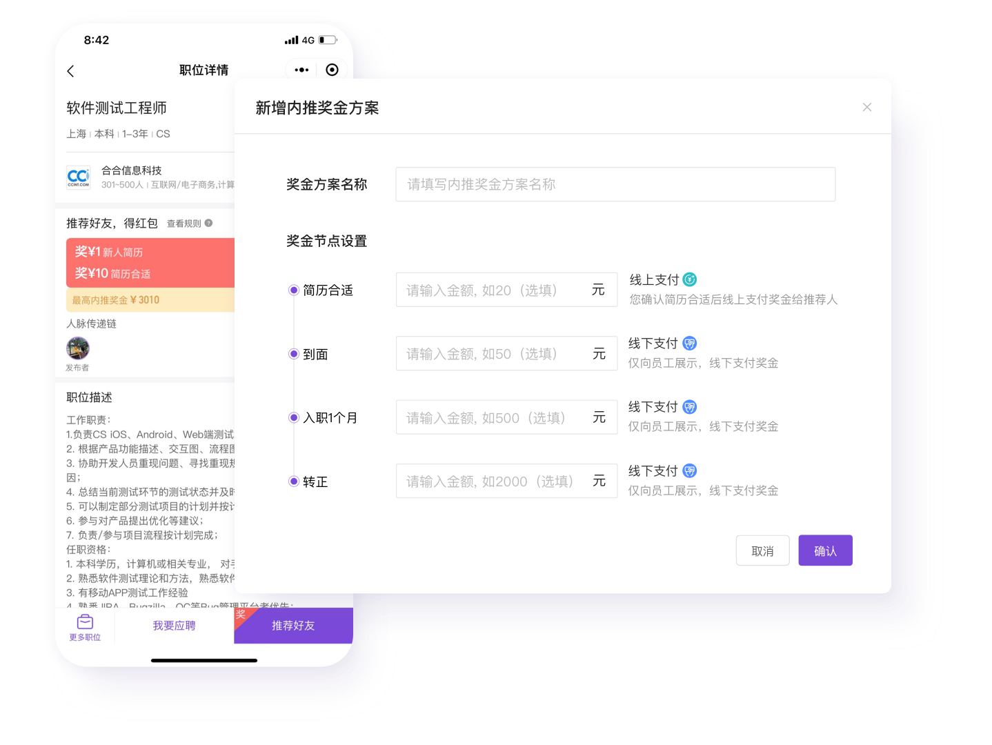 六度推